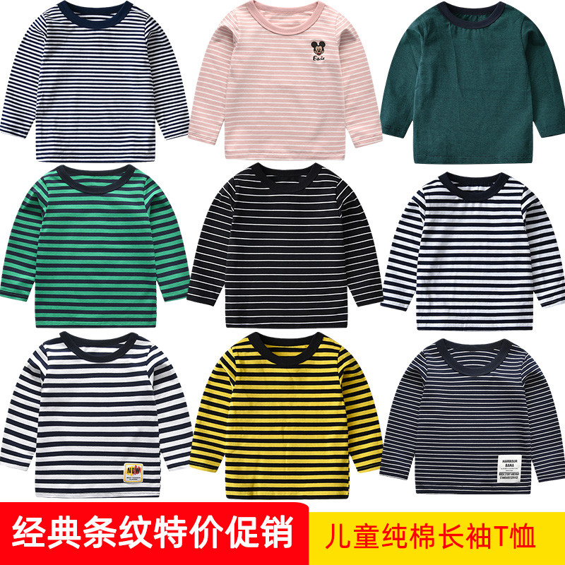 Meninos puro algodão manga comprida camiseta primavera primavera outono roupas infantis bebê médio pequeno crianças topo