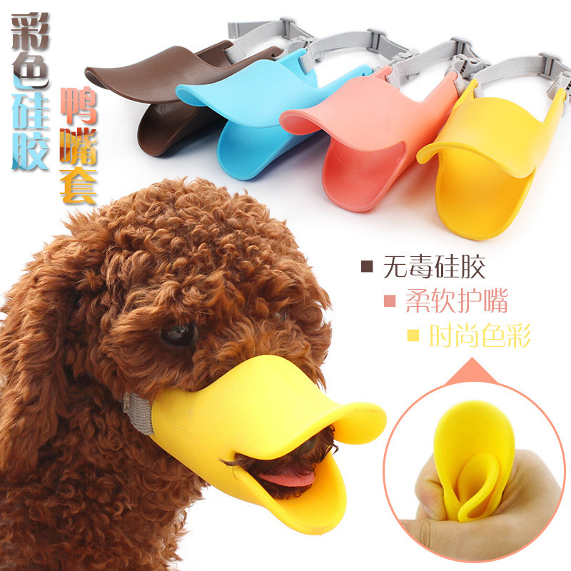 [Siheng Pets] Confortável forma macia Silicone Duckbill capa Pet cão focinho banho Anti-mordida sem moagem de boca