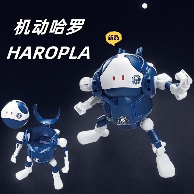 Novo modelo de brinquedo moderno, robô de montagem HAROPLA Mobile Haro HG 1/144, modelo de montagem com esquema de cores
