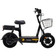 Bicicleta Elétrica Yoo Y-200 aro 14 Scooter 350w Farol Led