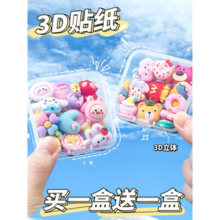 3D adesivo tridimensional crianças bonito sem costura à prova dwaterproof água adesivo remendo copo adesivo dos desenhos