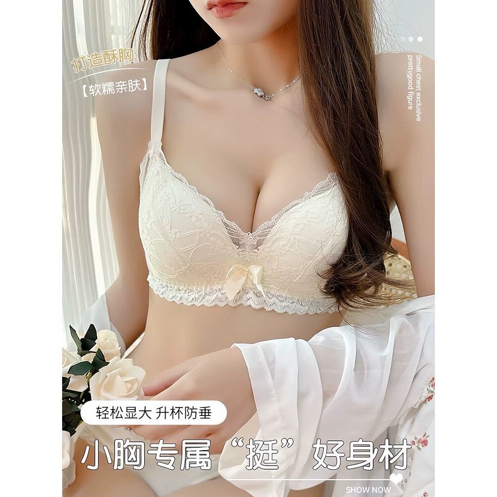 Miss ins loja de roupas íntimas sutiã Guangzhou Shantou marca roupa interior loja Chaoshan renda roupa interior feminina
