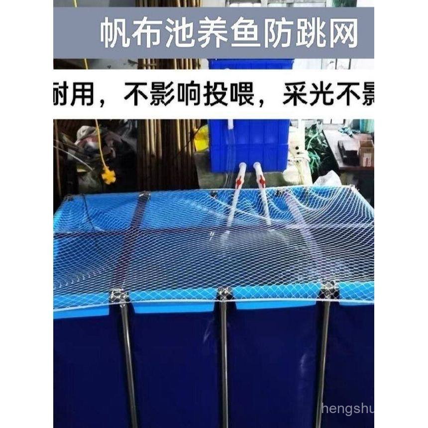 Rede anti-fuga para lago de lona, rede anti-riscos para gatos, rede anti-queda de folhas para lago de peixes, cobertura