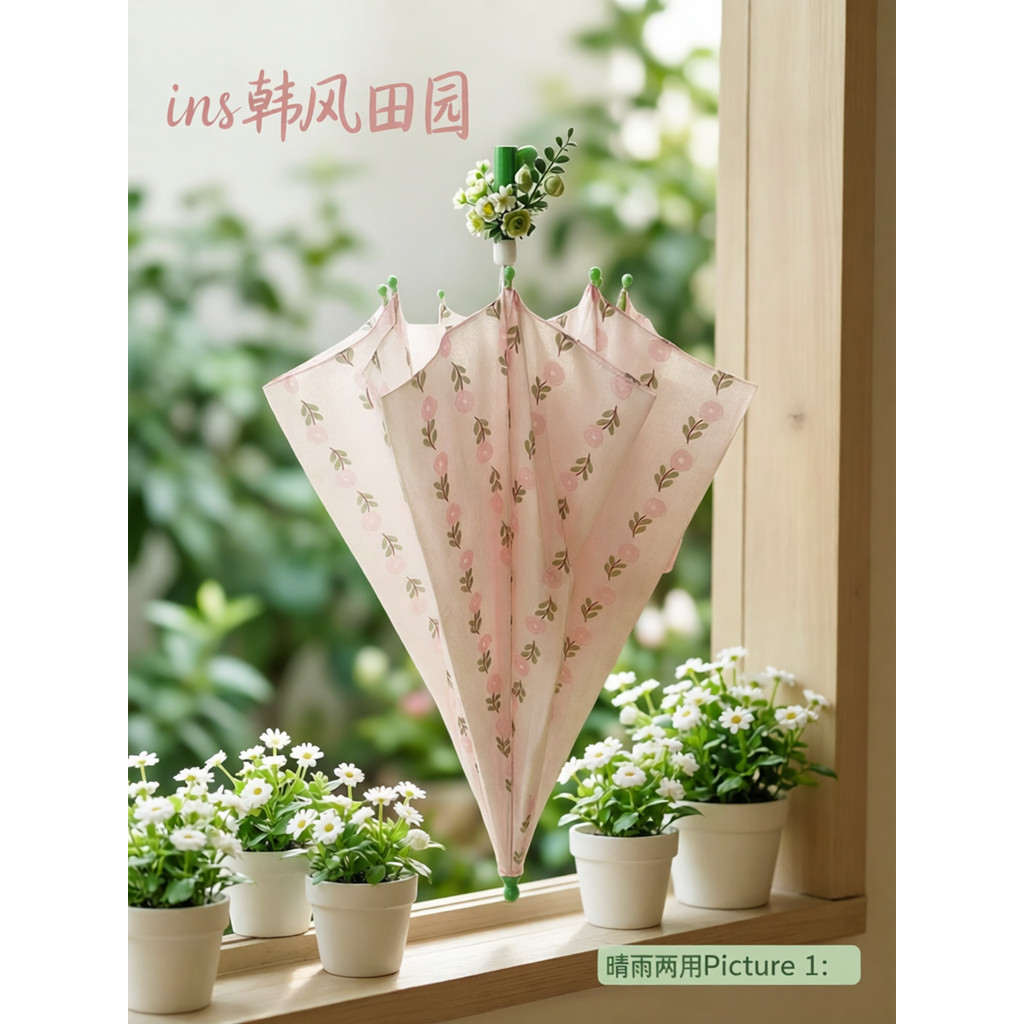 Ins estilo coreano Pastoral crianças dos desenhos animados Floral chuva ou chuva guarda-chuva pequeno fresco Anti-belisc