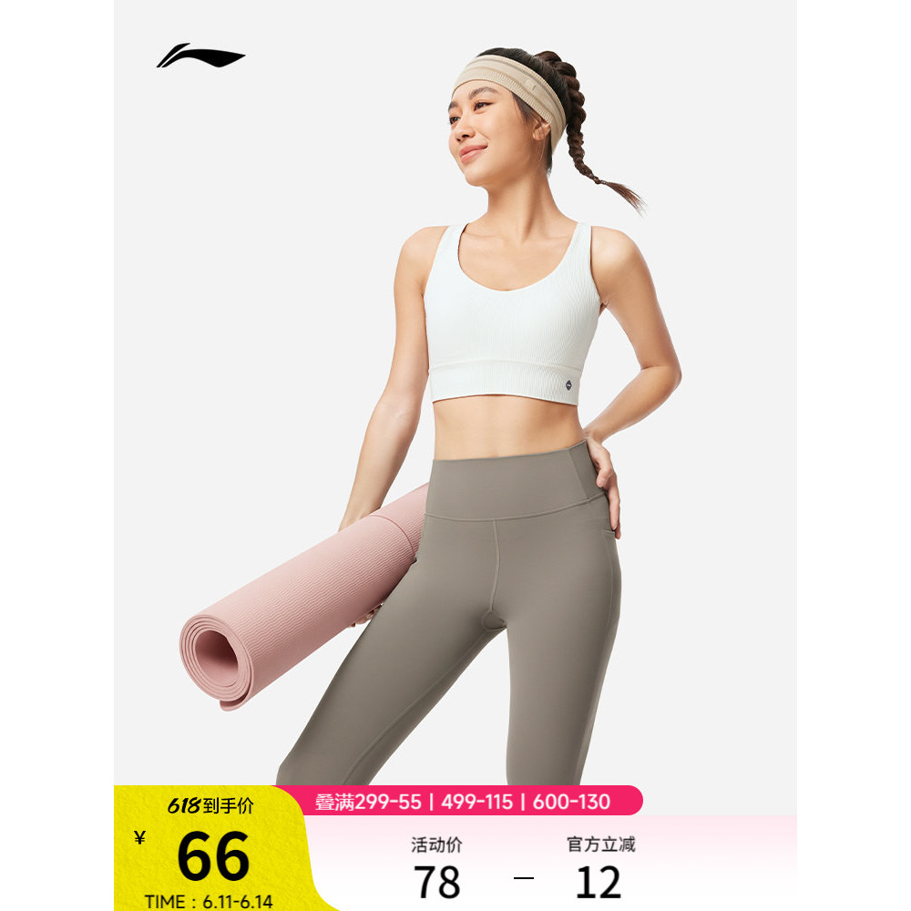 Li Ning tapete de yoga oficial autêntico Fitness lazer esportes interior antiderrapante doméstico profissional engrossad