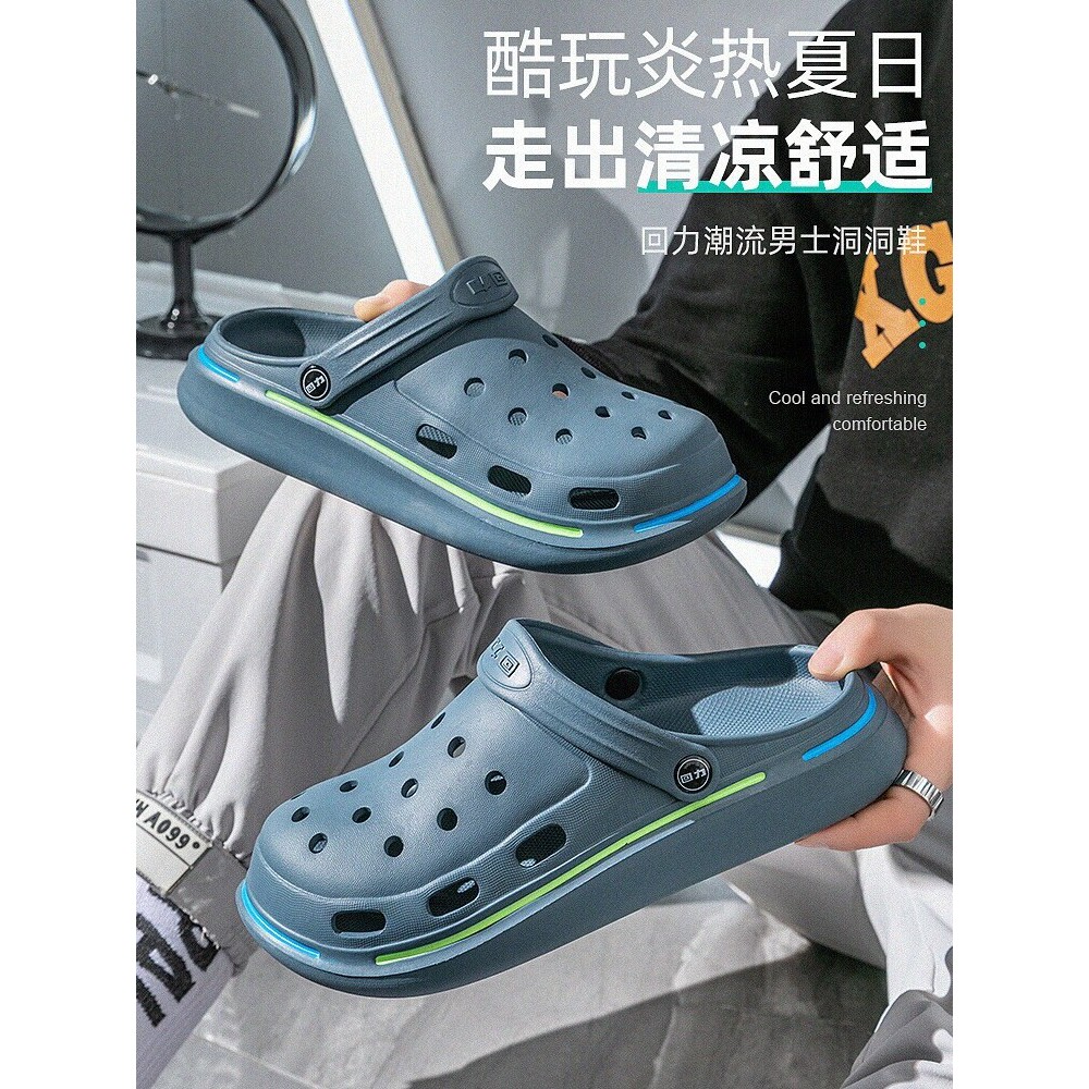 Puxar para trás sapatos masculinos buraco verão sola grossa antiderrapante merda-piso chinelos Baotou exterior Wear prai