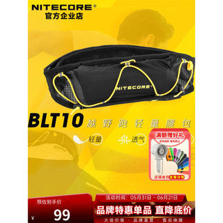 NITECORE NITECORE BLT10 Bolsa de cintura esportiva Bolsa de corrida para celular Bolsa leve para homens e mulheres