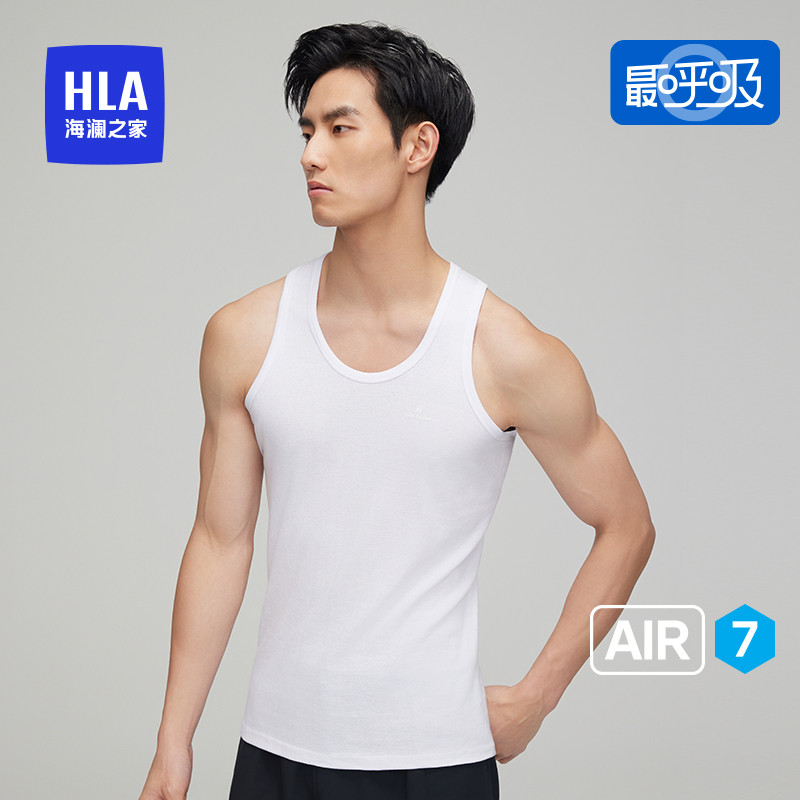 [Air7 mais respirável] Hailan House Colete de algodão masculino mais respirável antibacteriano respirável confortável ca