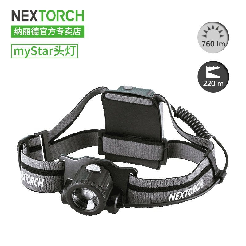 Nared myStar R Zoom farol recarregável dupla utilização aventura ao ar livre noite pesca Cross-Country correndo Super br