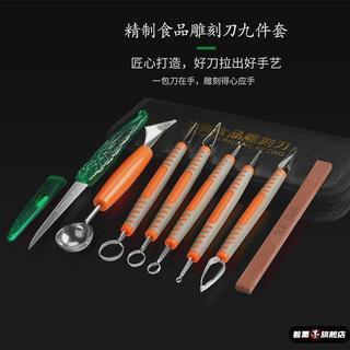 Faca de água para escultura em alimentos, faca para puxar Chef, faca para escultura em frutas, linha dupla, faca para pu