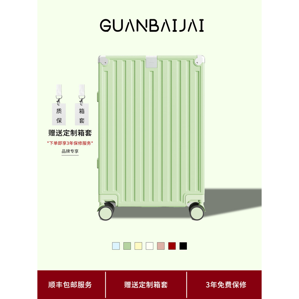 Bagagem 80cm feminino 2026 novo estilo durável engrossado senha caso multifuncional mudo viagem trole caso masculino 87c