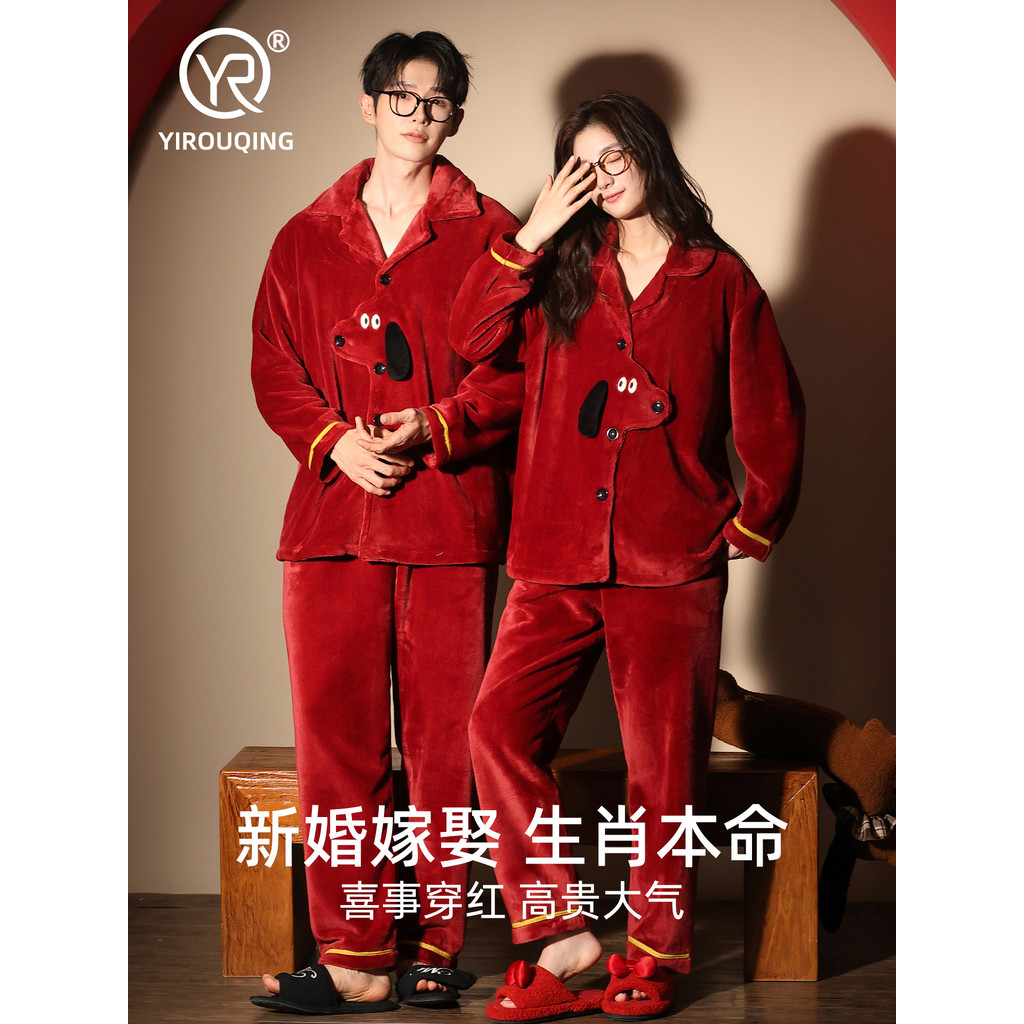Casal de casamento pijamas Coral velo mais velo engrossado quente Benming ano masculino feminino flanela Homewear terno