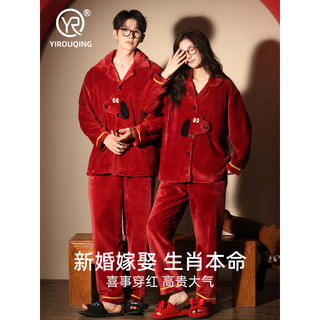 Casal de casamento pijamas Coral velo mais velo engrossado quente Benming ano masculino feminino flanela Homewear terno