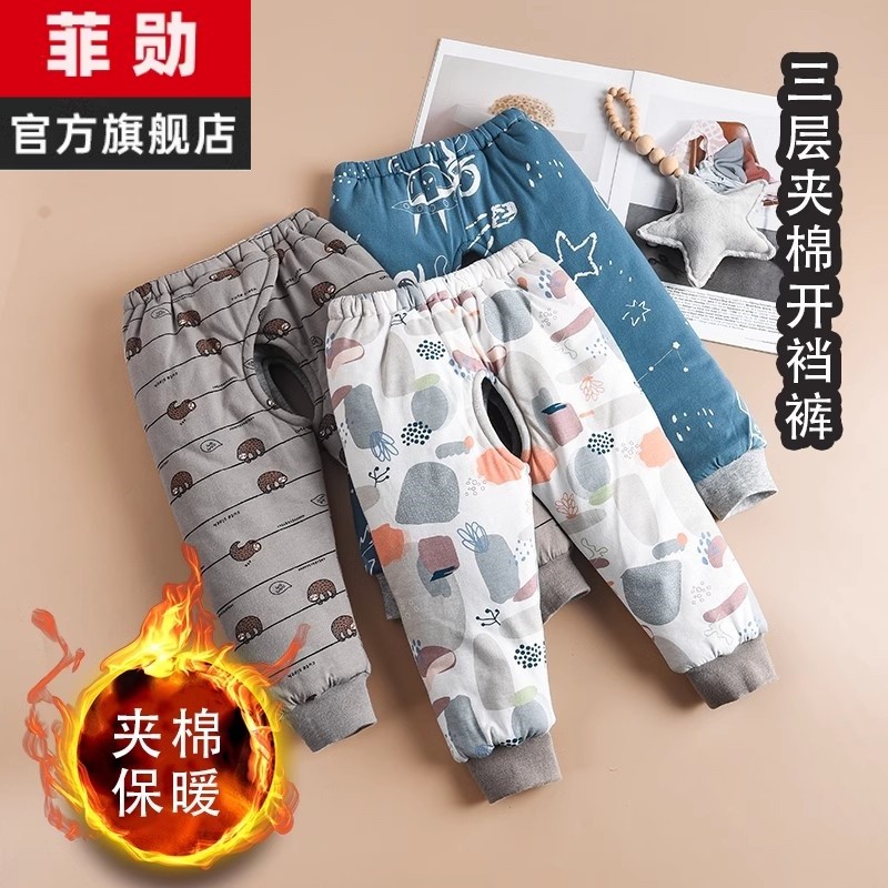 Calças de algodão de virilha aberta estilo masculino bebê estilo inverno engrossado Diagonal aberto acolchoado calças de