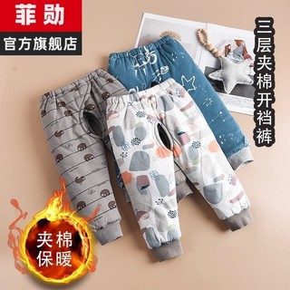 Calças de algodão de virilha aberta estilo masculino bebê estilo inverno engrossado Diagonal aberto acolchoado calças de