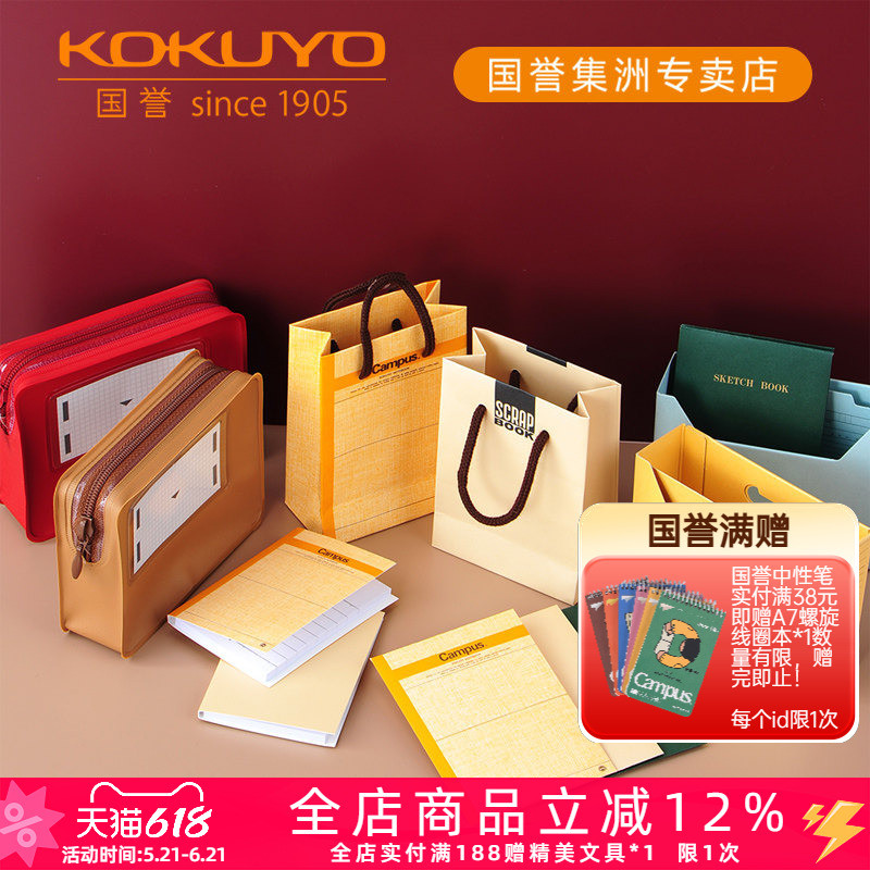 Japão kokuyo Mini caixa organizadora de papelaria feminina conjunto organizador de exposição de papelaria caixa d
