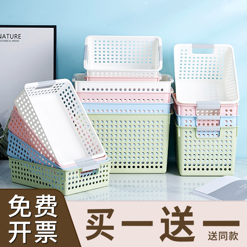 Cesta de plástico para lanches, brinquedos, caixa de armazenamento de artigos diversos, banheiro doméstico, cozinha, arm