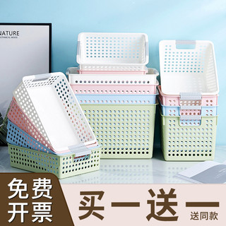 Cesta de plástico para lanches, brinquedos, caixa de armazenamento de artigos diversos, banheiro doméstico, cozinha, arm