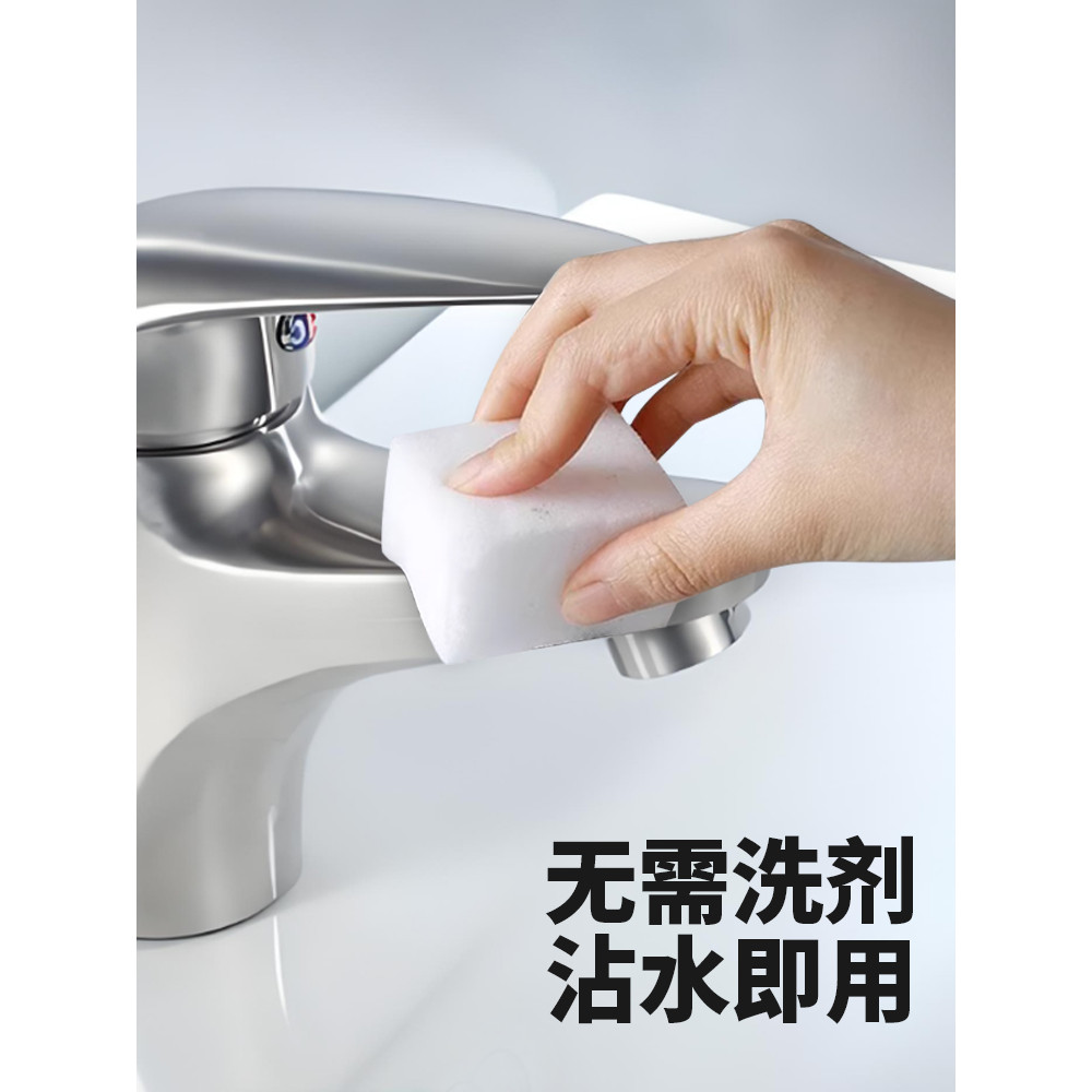 Torneira japonesa para uso, remoção de escala, limpeza mágica, Nano esponja, limpeza, remoção de manchas, limpeza mágica