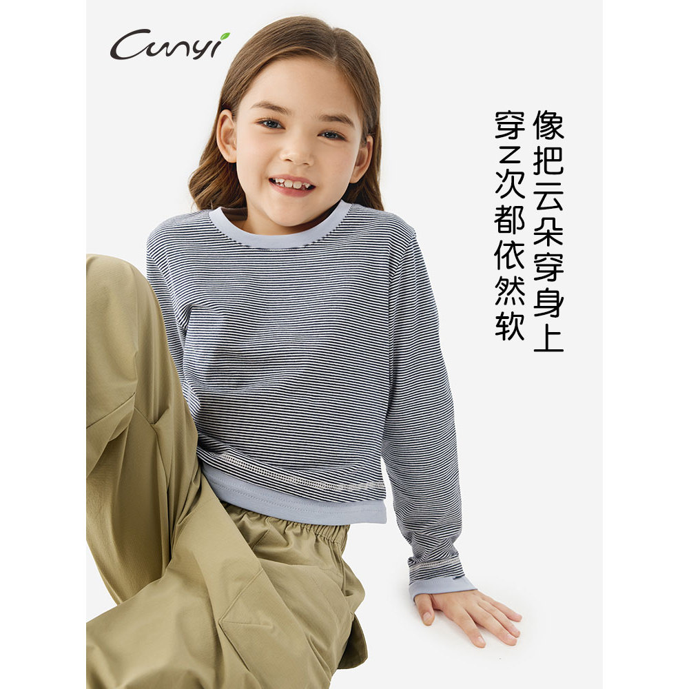 Chunyi bom produto meninas camiseta de manga comprida primavera outono novo estilo crianças listrado camisa de fundo men