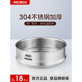 Aishida vaporizador de aço inoxidável doméstico camada vapor grade gaveta Wok vapor gaiola gaveta quente