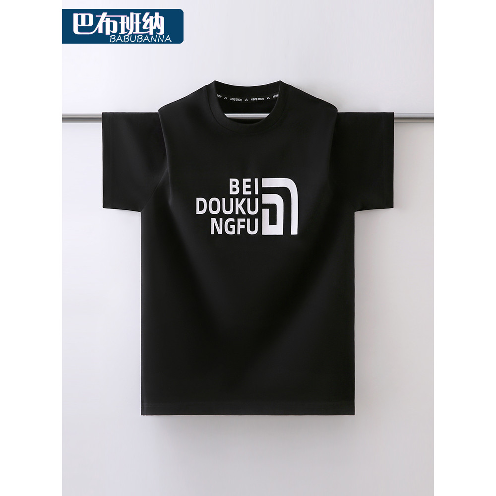 Crianças de manga curta verão 2026 novo estilo meninos estilo ocidental camiseta grandes crianças roupas meninos verão t