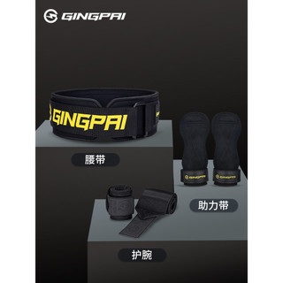 Cinto de fitness agachamento suporte de cintura Deadlift cinto de energia luvas de fitness suporte de pulso masculino fe