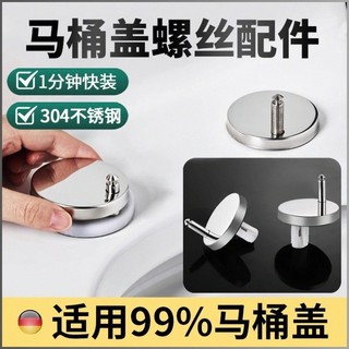 【Fácil Instalação】Universal Fit Toilet Seat Screws / Expansion Bolts / Toilet Seat Clips Rustproof / Secure Fix / Easy I
