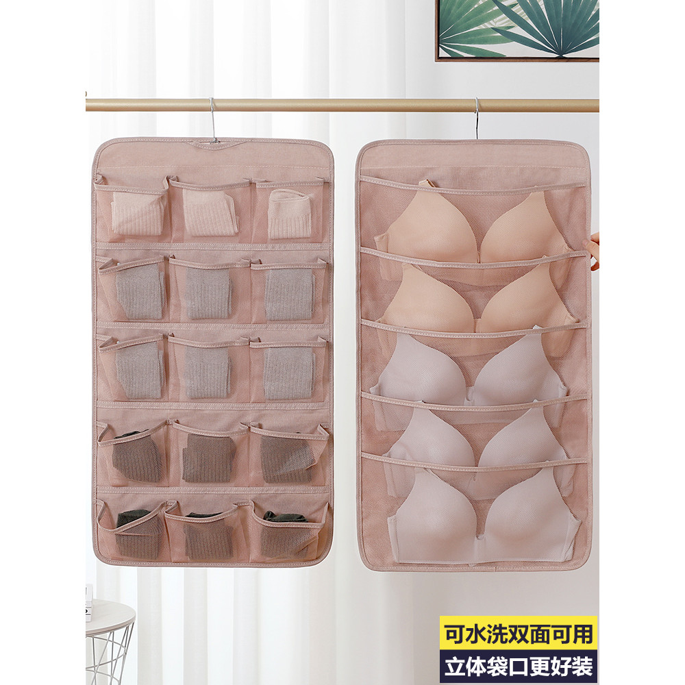 Saco de armazenamento de roupa interior pendurado guarda-roupa dormitório ferramenta útil saco de armazenamento dupla fa