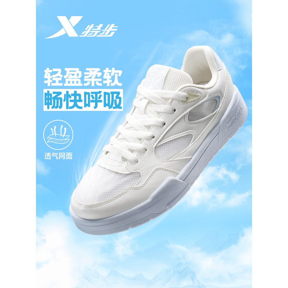 Tebu Qingyun 2|Tênis feminino 2026 verão sapatos casuais sapatos esportivos sapatos femininos malha sapatos brancos aume