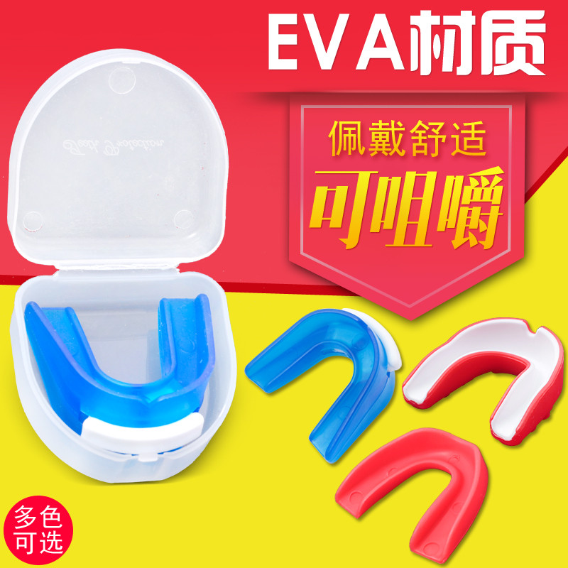 Yinsheng esportes protetor bucal basquete cintas boxe Taekwondo protetor bucal luta Sanda Curry mastigável Anti-moagem