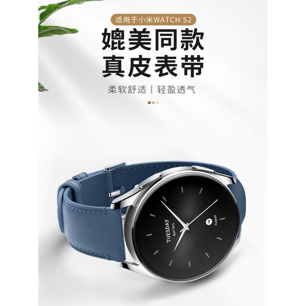 Adequado para Xiaomi WATCH s3 Strap s5 Relógio de couro genuínoS3 Pulseira intel