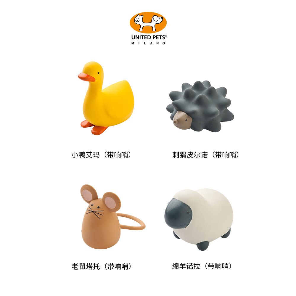 UNITED PETS Happy Farm Brinquedos para animais de estimação Série de porcos Qike Frango Gato Brinquedos para cães