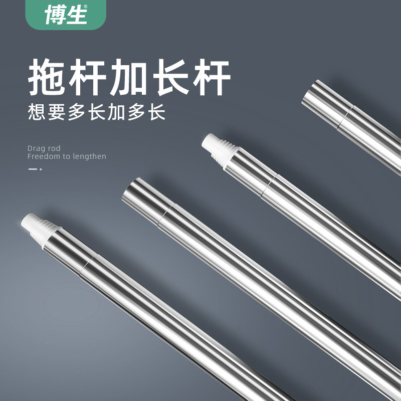 Médico esfregão plano substituição Universal 37cm haste de seção média preguiçoso doméstico mão-livre mop extensão haste