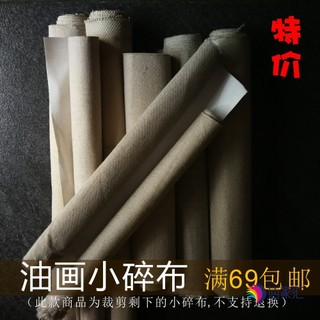Tratamento produtos acabados lona de óleo pequeno pano misturado tela de óleo acrílico Baijiahui Material de pintura lon