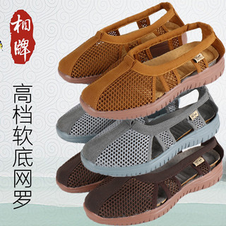 Xiang marca Arhat sapatos verão sola macia oco monge sapatos masculinos monge verão para fora monge sapatos desodorante 