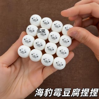 Molde de vedação Tofu pitada criativa descompressão ferramenta útil bonito dos desenhos animados pitada música educacion