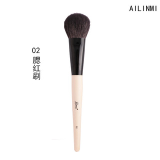 Ailinmi/ailinmi Pincel de maquiagem Facial com haste branca Tubo de boca plana Cabeça redonda Pincel de Blush de lã Pinc