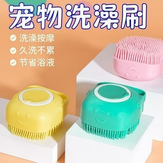 Escova para banho de cães, ferramenta especial para cuidar de gatos, escova de massagem para banho em silicone, pente, c