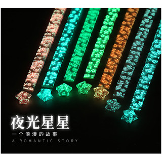Em camadas fluorescente luminosa sorte pequenos cinco pontos de desejos estrela listras Origami doces fragrância colorid