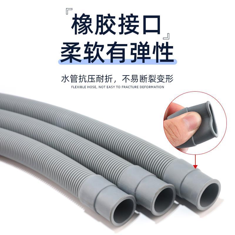 Tubo de esgoto para corte de linha, tubo de esgoto/mangueira, tubo de saída de fio rápido, 17-20mm, tubo de drenagem de 