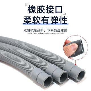 Tubo de esgoto para corte de linha, tubo de esgoto/mangueira, tubo de saída de fio rápido, 17-20mm, tubo de drenagem de 