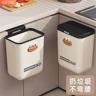 Lixeira de cozinha doméstica, vaso sanitário de parede com tampa, cesta de papel suspensa para sala de estar, grande cap