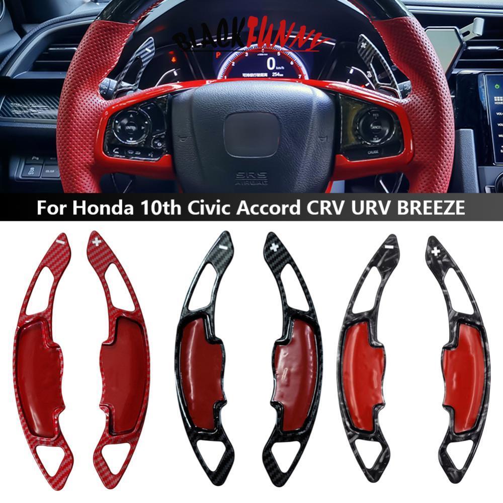 BLACKFUNNY 2 Unidades De Volante De Carro ABS Shifter Acessórios De Extensão De Pás De Mudança De Marcha Para Honda 10th