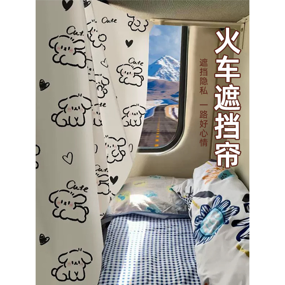 Cama de trem cama cama cama cama cama cama dura cama descartável cama macia cama cama cama cama bloco Blackout cortina w