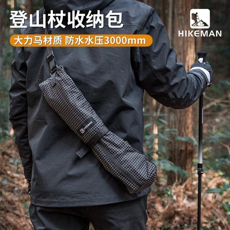 Bolsa de armazenamento para pólo de Trekking ao ar livre, mochila portátil leve, resistente ao desgaste, à prova d'água,