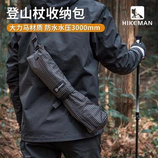Bolsa de armazenamento para pólo de Trekking ao ar livre, mochila portátil leve, resistente ao desgaste, à prova d'água,