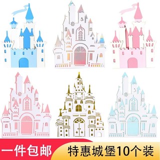 Influenciador castelo bolo decoração ornamentos menina coração princesa Plug-In aniversário sobremesa decoração cartão a