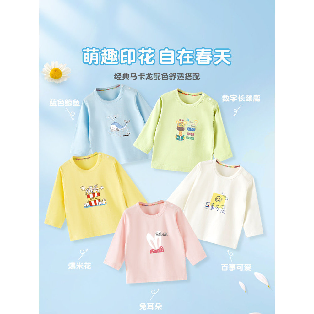 Camiseta do bebê primavera outono crianças puro algodão fino manga comprida Bottoming meninos meninas crianças roupas de