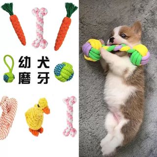 Brinquedos para cães molar resistente à mordida voz brinquedos para filhotes de cachorro resistente à mordida molar Tedd
